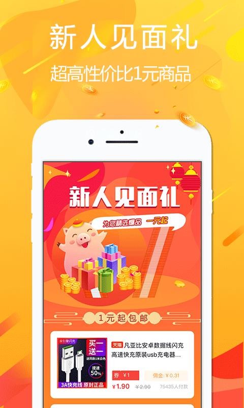 悦拜正版-图3