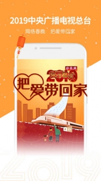 央视影音最新免费版