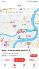 青春重庆安卓版-图2