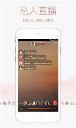 考拉FM电台车机版