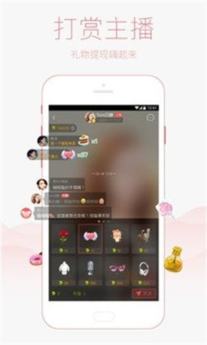 考拉FM电台车机版