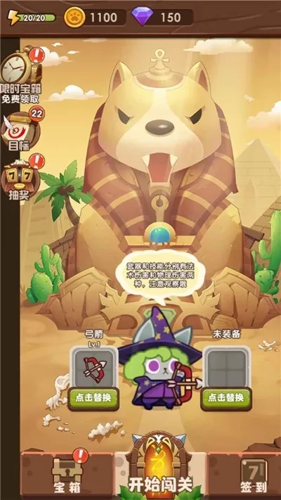 猫咪的冒险(猫咪冒险闯关)最新免费版图3