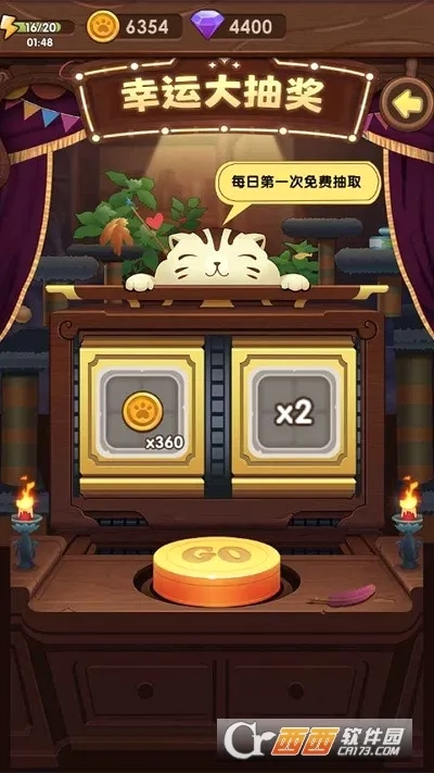 猫咪的冒险(猫咪冒险闯关)最新免费版图5