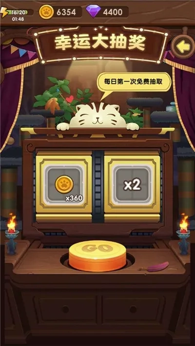 猫咪的冒险(猫咪冒险闯关)最新免费版图1