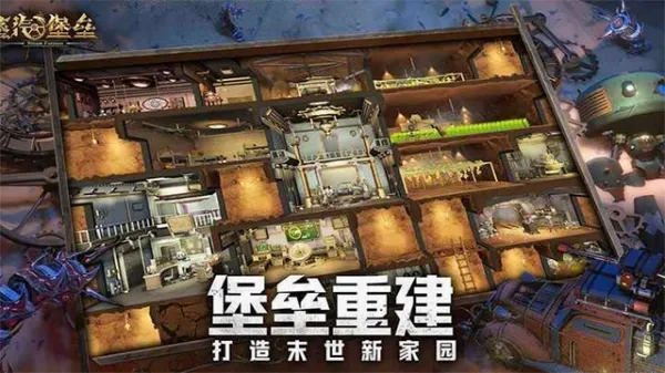 蒸汽堡垒手游版图1