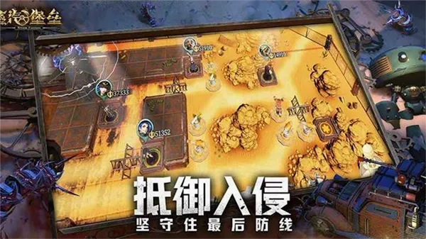 蒸汽堡垒手游版图4