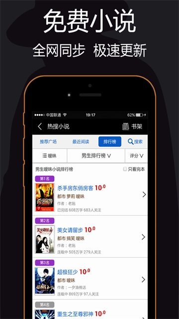 私密浏览器免费版图2