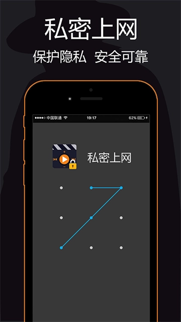 私密浏览器免费版图3