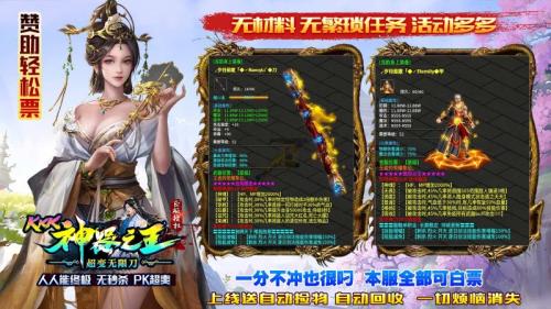 kkk神器之王安卓版(4)