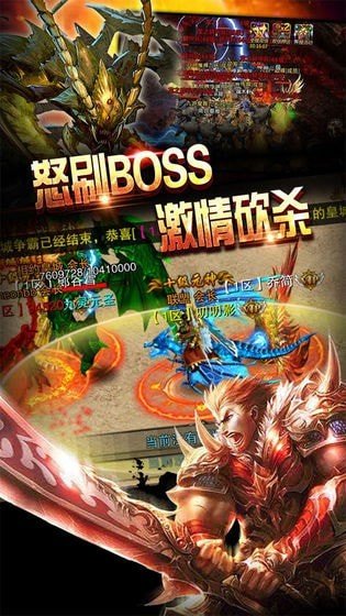 放置屠龙通用版(3)
