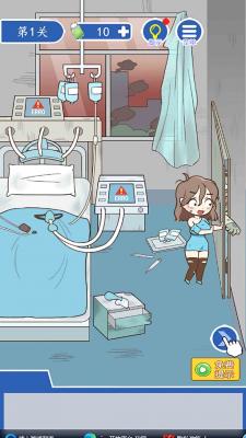 逃离僵尸医院游戏最新版