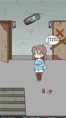 逃离僵尸医院游戏最新版