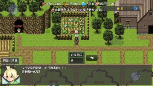 冒险之旅适者生存免费原版图2