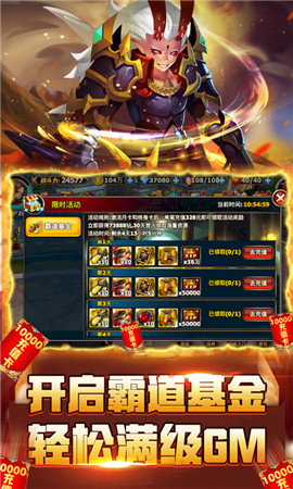 天诀暗黑之光游戏官方版