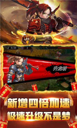 天诀暗黑之光游戏官方版