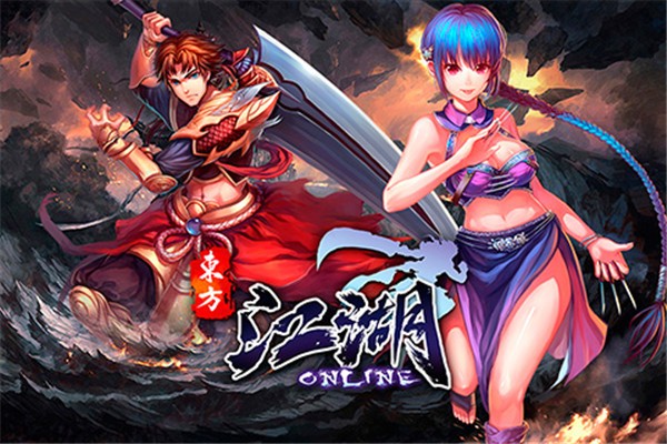 江湖OL安卓直装版图3