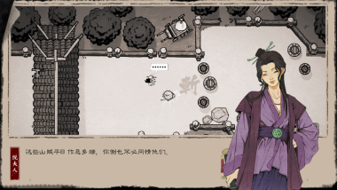 末刀无广告版图3