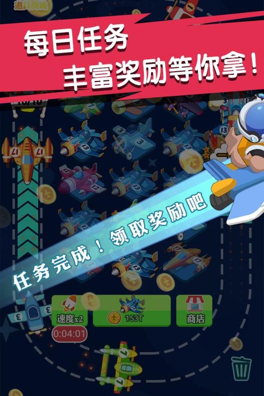 迷你小飞机世界免费版
