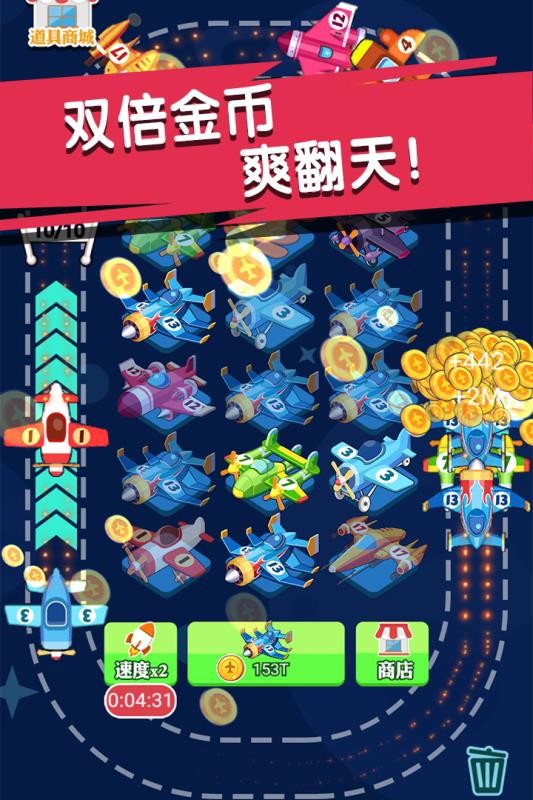 迷你小飞机世界免费版