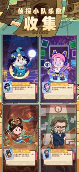 梦境侦探游戏正版图2