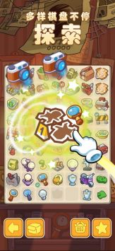 梦境侦探游戏正版图3