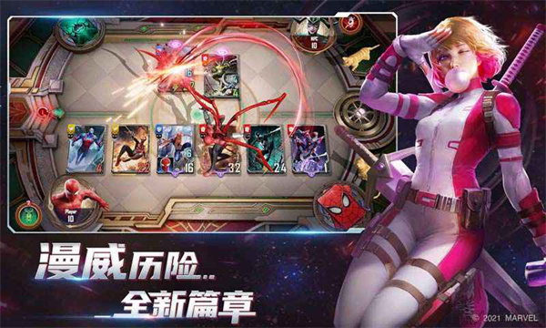 漫威对决手机正版图2