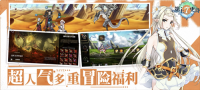 第七史诗手机正版图3