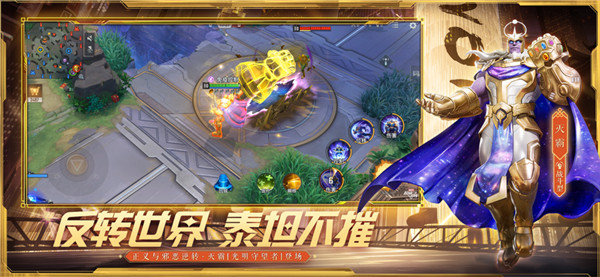 漫威超级战争游戏官方版图3