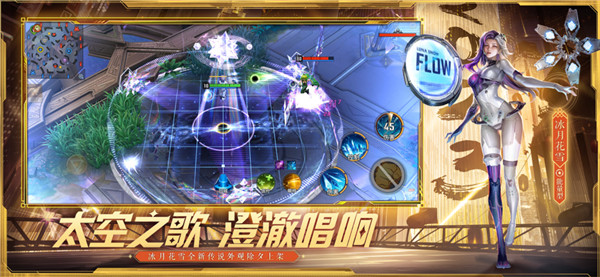 漫威超级战争游戏官方版图5