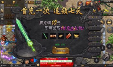 凌云武尊最新版图2