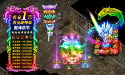 打金至尊版图2