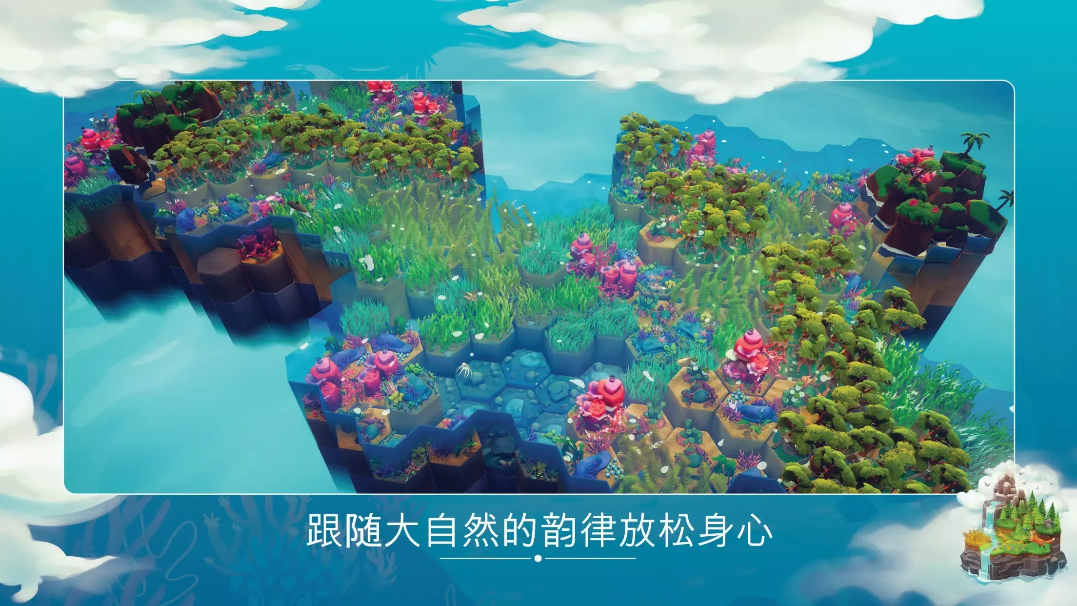 东篱之下手机免费版图2