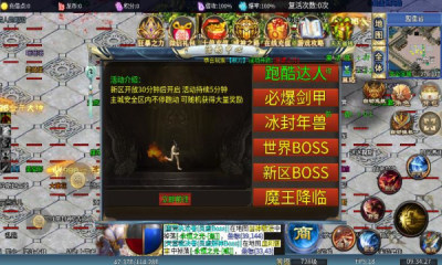 琥珀太酷辣超超变图1