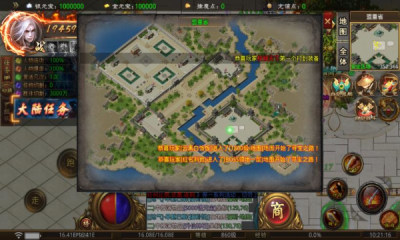 擒魔变态无限刀图2