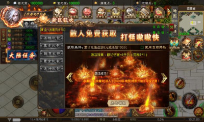 擒魔变态无限刀图3