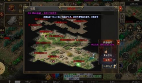 云荒霸业官方版图3