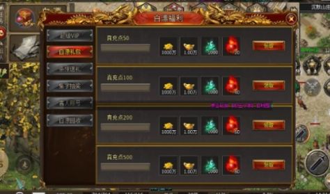 云荒霸业官方版图2