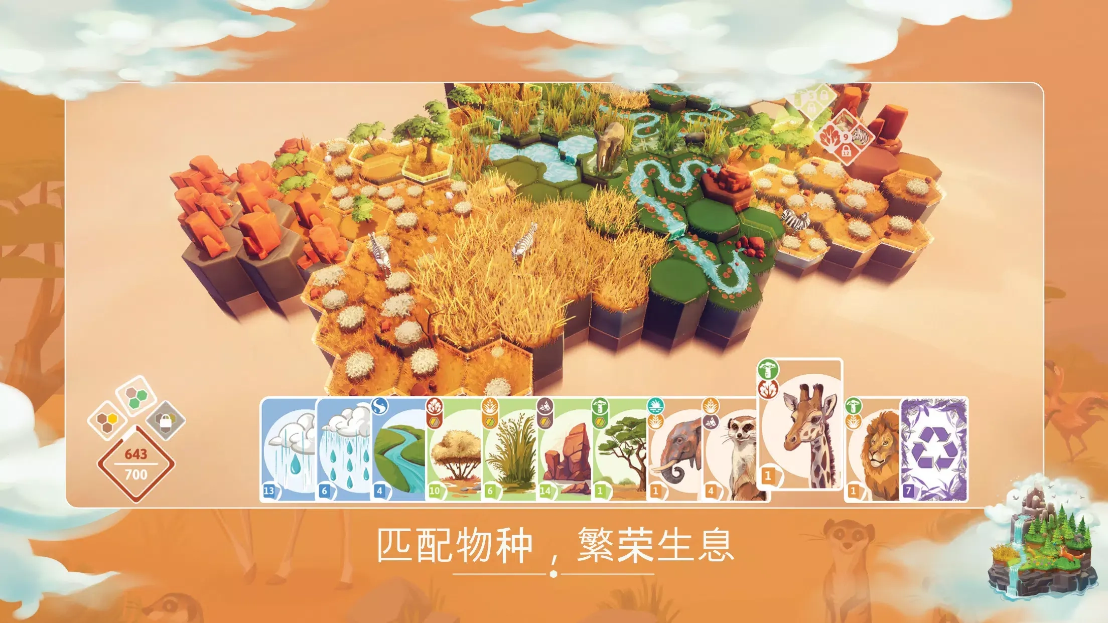 东篱之下手机免费版图1