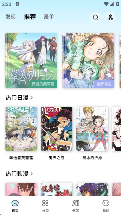 懒漫画直装版图2
