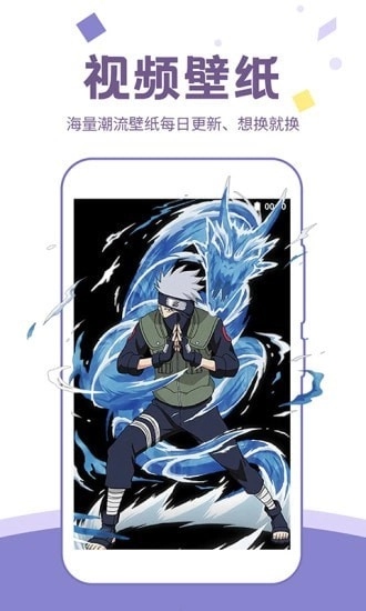 潮图壁纸免费原版图2