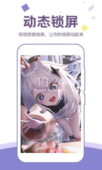 潮图壁纸免费原版图1