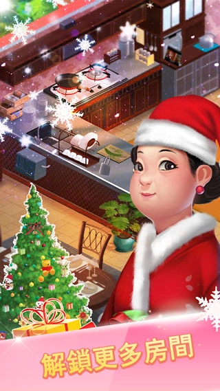 梦幻小屋手机版图1