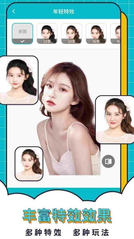 轻松抠图合成手机最新版图2