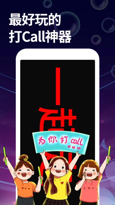 字幕大师最新免费版图5
