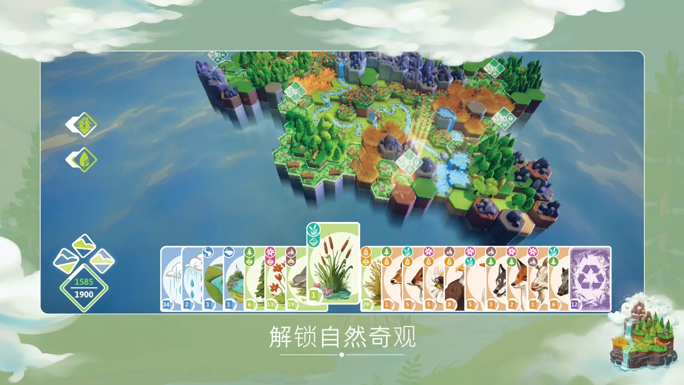 东篱之下手机免费版图4