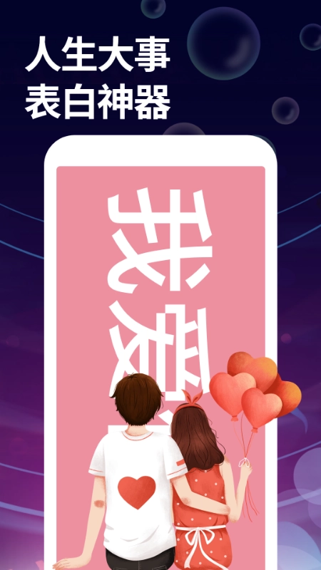 字幕大师最新免费版图3