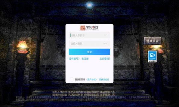 万世裁决怀旧版图1