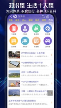 买购网官方版图3