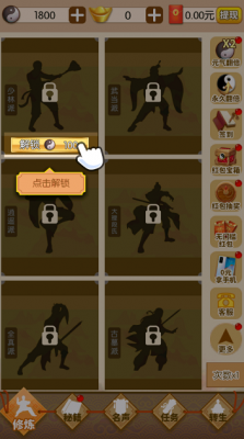 不服来战红包版