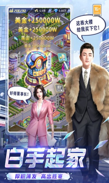 可爱的糖果安卓免费版-图3
